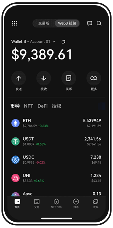 OK钱包官方下载入口页面展示