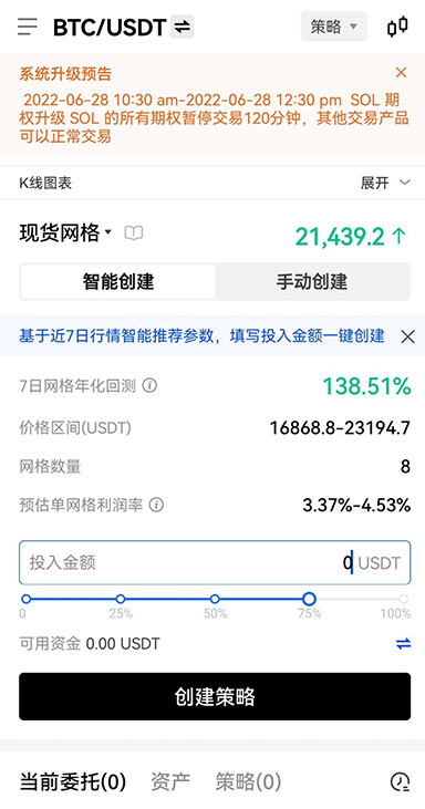 OK钱包官方下载入口页面展示